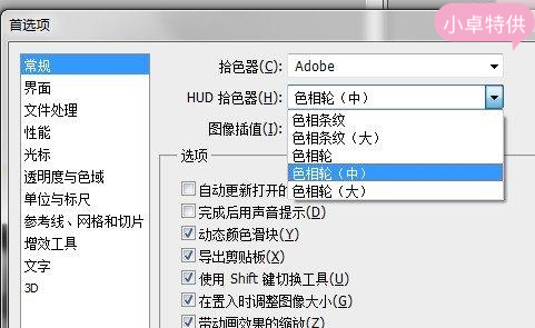 ps填充白色的快捷键,ps镜像快捷键是什么