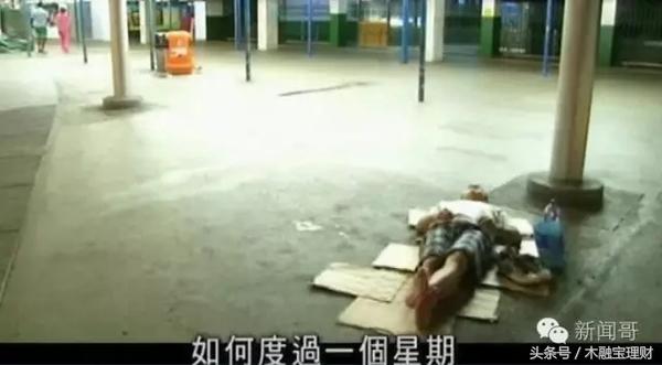 田北辰体验穷人生活后给出的感悟,田北辰体验穷人生活哪一集