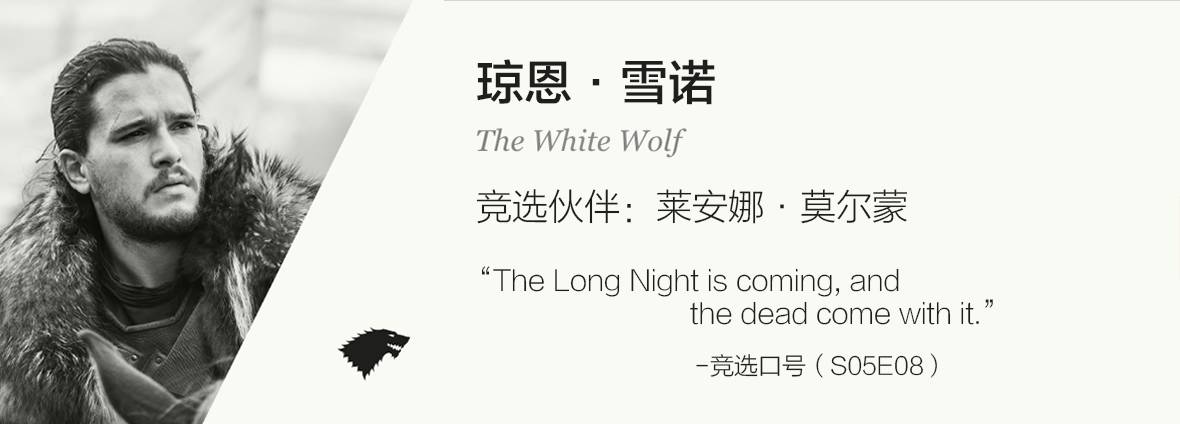 维斯特洛最新信息,维斯特洛最后的希望