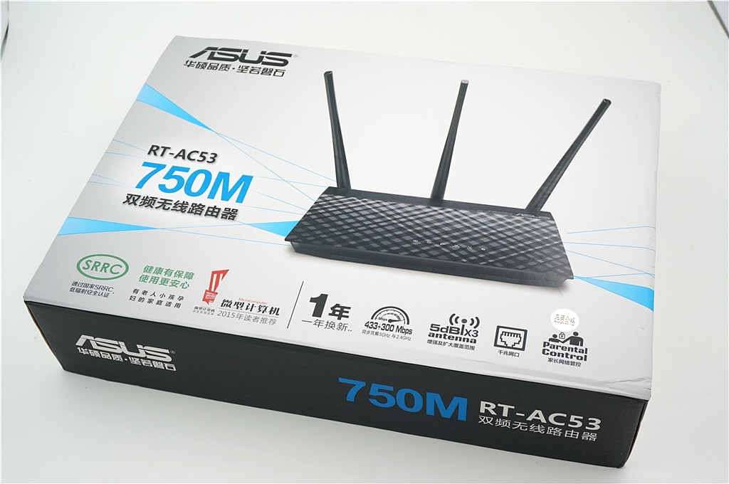 SRRC国家低辐射认证的路由器，华硕RT-AC53