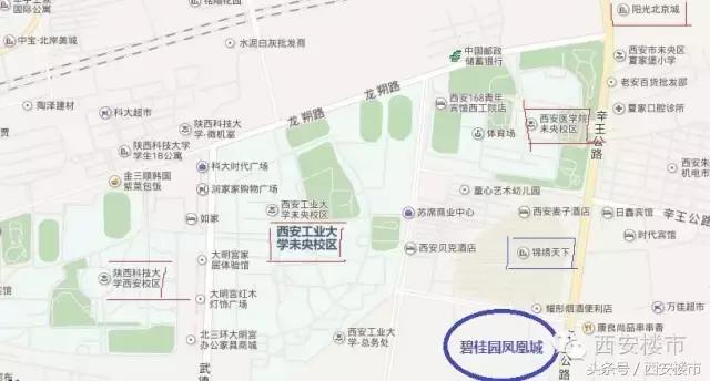 碧桂园3盘齐发西安北城,北大学城迎来新机会?