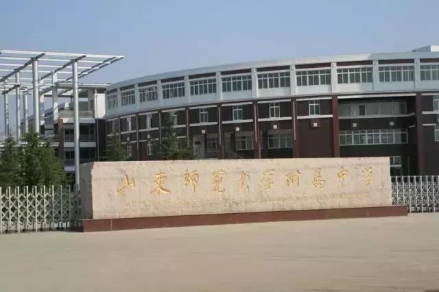 山东92所学校杀进全国500强中学！济南8所！有你母校没？