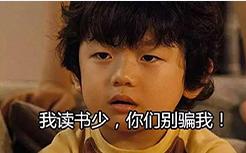 儿童当心哪些皮肤病,所有的皮肤病都有这些表现