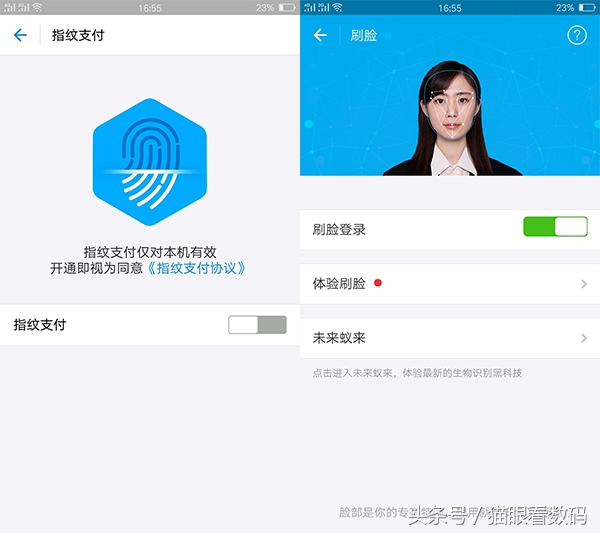 安卓手机4步保护隐私,如何保护手机隐私的软件