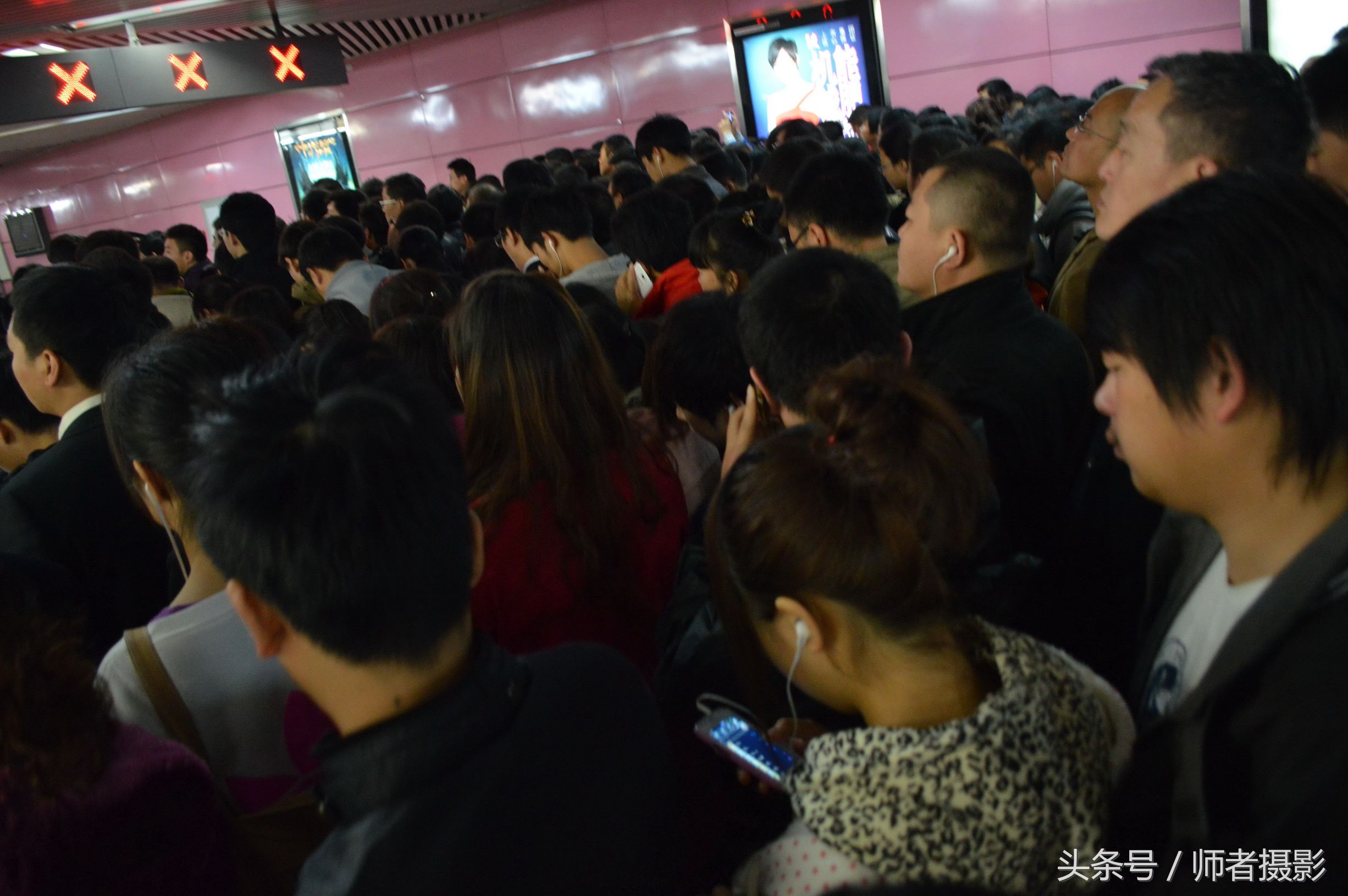 北京一号地铁拥挤,北京四惠地铁站拥挤