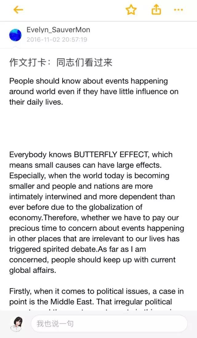 托福作文训练,托福作文的套路和方法