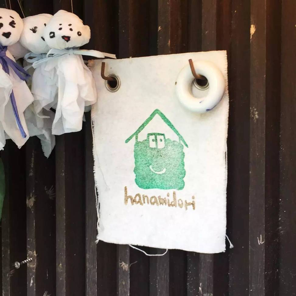 东京花店,东京南青山花店