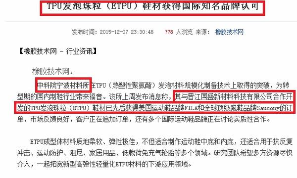 阿迪耐克即使南极生产，莆田高仿FAKE制鞋科技如影随形，关键在人