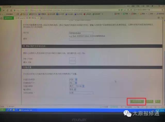 一体机如何共享扫描功能,一体机扫描功能如何使用