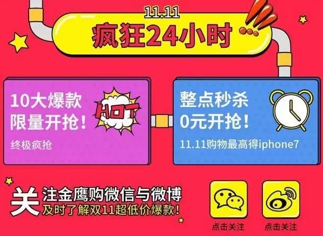 双11倒计时第6天！美食全网底价澳滋奶粉1分钱抢先定