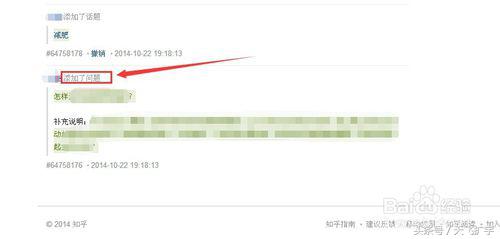 知乎怎么看提问者,知乎怎么看提问人是谁