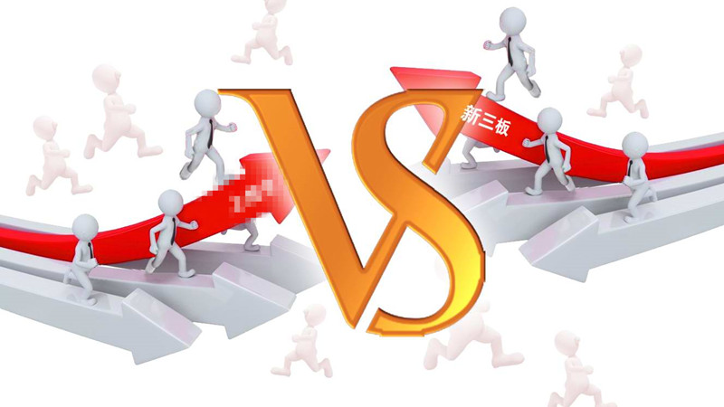 新三板买壳挂牌操作流程,新三板挂牌条件和流程