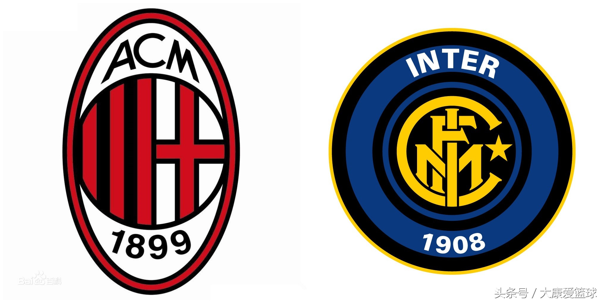 马德里德比vs米兰德比,米兰德比马德里竞技