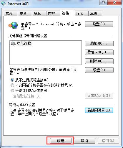 英雄联盟显示登录程序未响应,王者体验服服务器未响应怎么解决