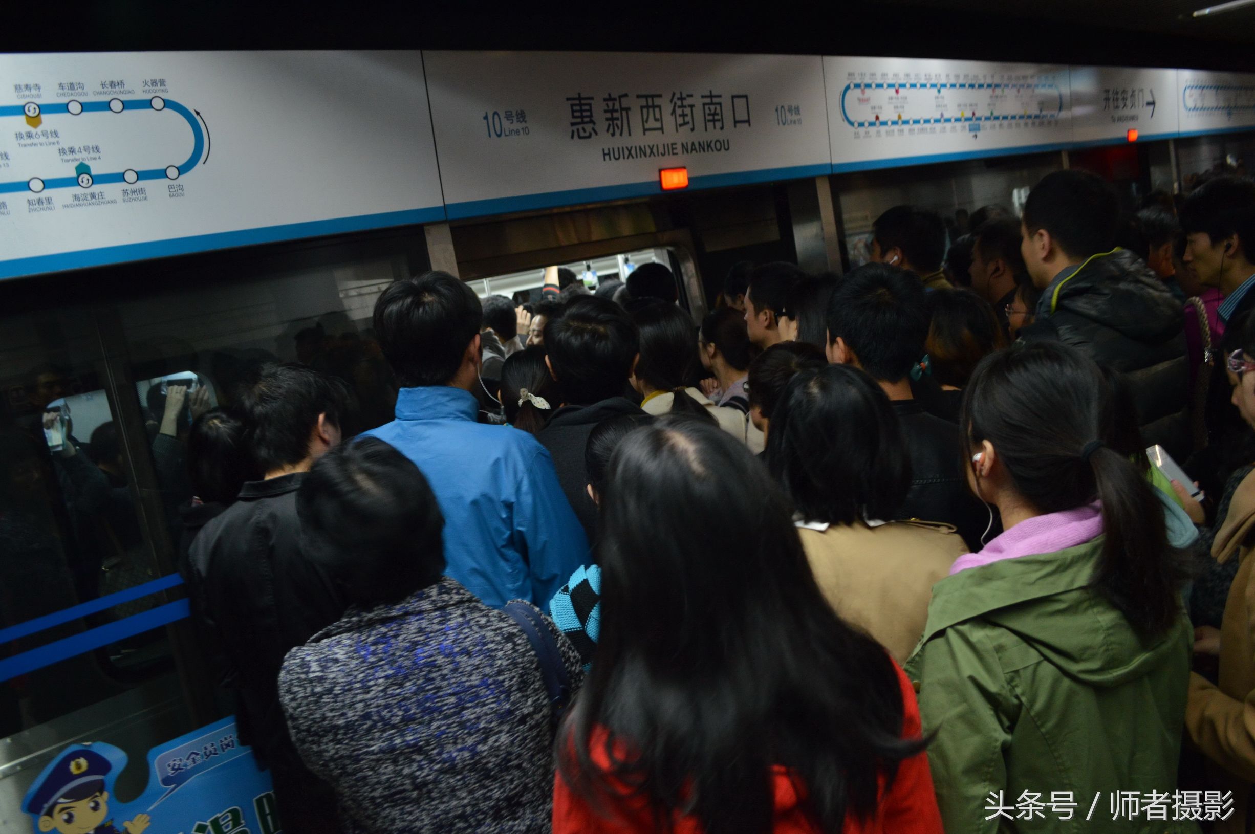 北京一号地铁拥挤,北京四惠地铁站拥挤
