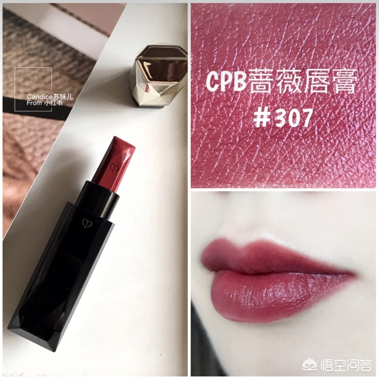 cpb口红好看的颜色,cpb口红怎么用