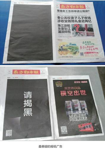 深度纸媒保卫战:三大战场看纸媒突出重围