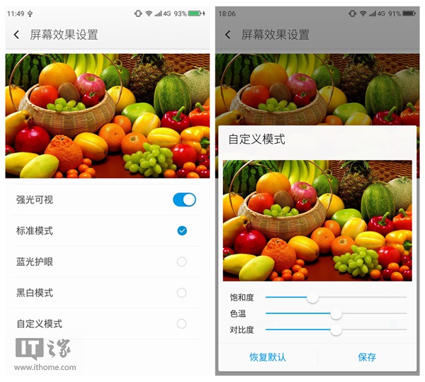 奇酷360旗舰版处理器,360奇酷极客版参数