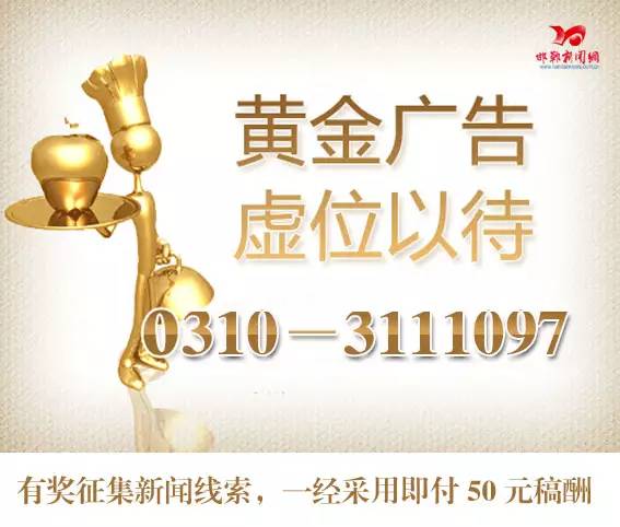 邯郸办理准生证要什么材料,河北省邯郸市准生证线上办理