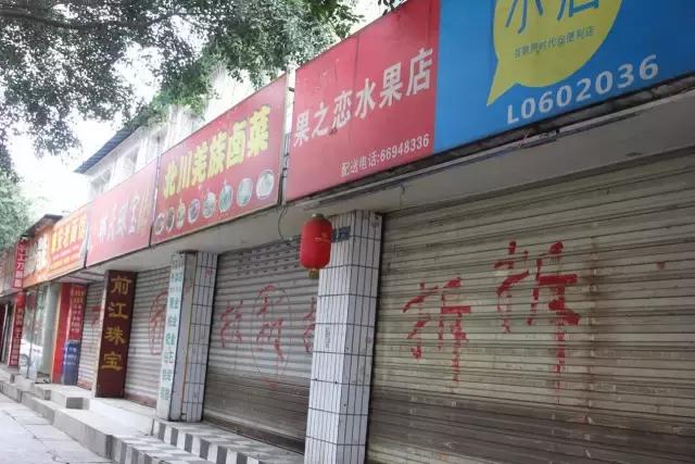 五块石最新视频,再见五块钱全文