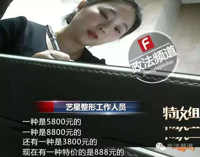 长沙致癌物,韩式半永久致癌