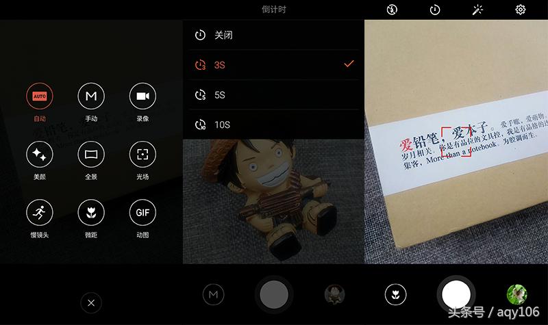 魅蓝青年良品店,魅蓝note3全部功能介绍