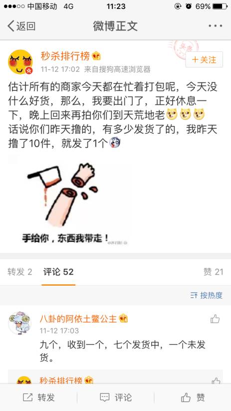 微博淘宝客推广成本,如何微博做淘宝客推广方案