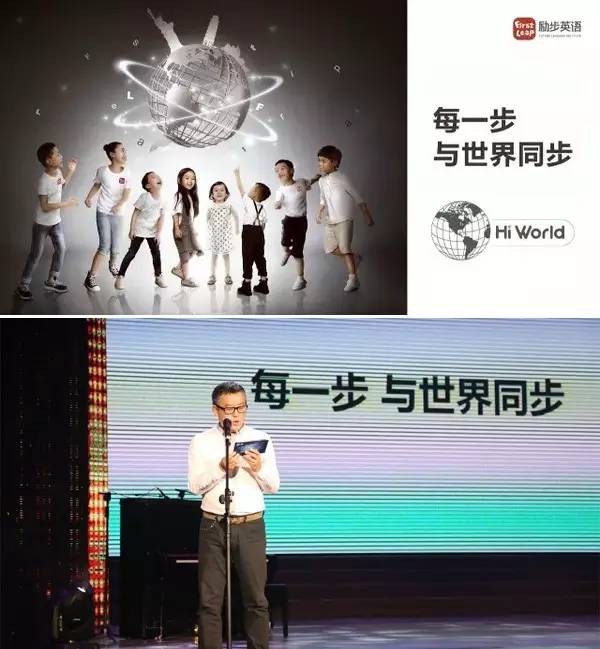 励步启蒙转为好未来,励步英语好未来