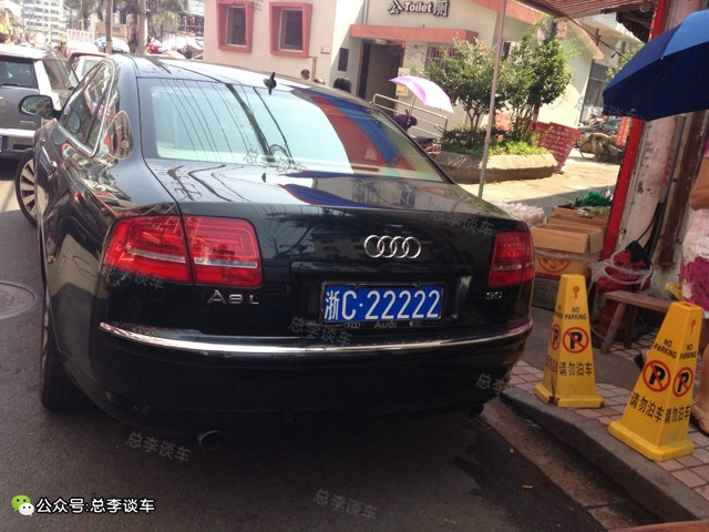 浙江温州的车牌号是多少,浙江纯数字的车牌值多少