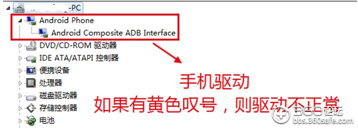 手机连接不上电脑怎样解决,手机连接不上笔记本怎样解决
