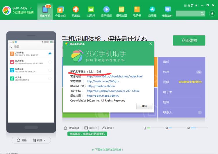 手机连不上电脑怎么解决,手机连接不上网络怎么办