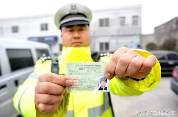 湖南衡阳驾驶证到期去哪换证,衡阳驾驶证期满换证12123办理步骤