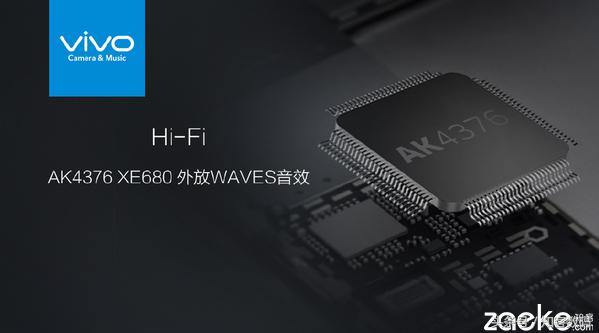 vivox9plus现在用起来怎么样,vivox9plus是目前最新手机吗