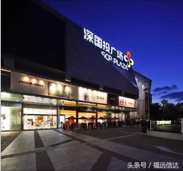 盘点深圳最牛商场，时尚的你肯定去过几个！