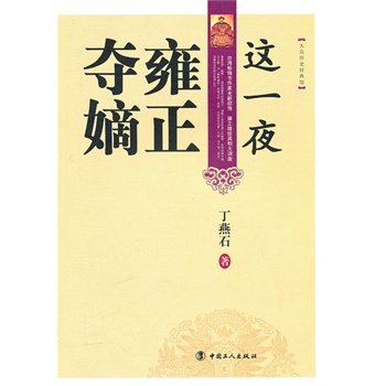 句句倾城的林夕,他在看什么书?