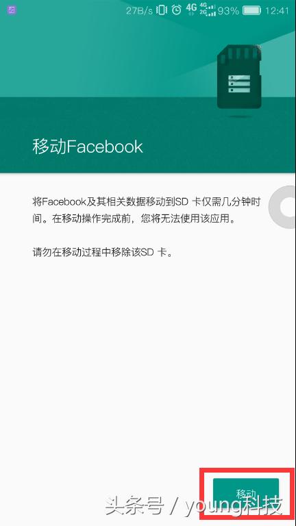 华为emui8.0sd卡,华为emui4.1怎么插卡