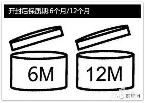 化妆品哪些标志是正品的标志,一分钟教你看懂化妆品标志