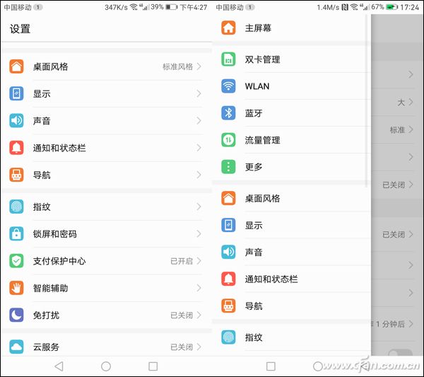 华为mate9优缺点总结,华为mate9真实使用评测