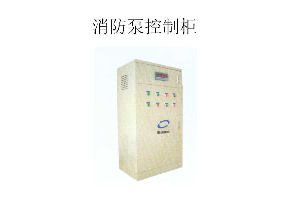 无线消防报警设备价格,消防自动报警设备