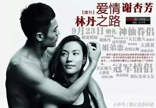 谢杏芳马伊琍合照,马伊琍和谢杏芳的关系