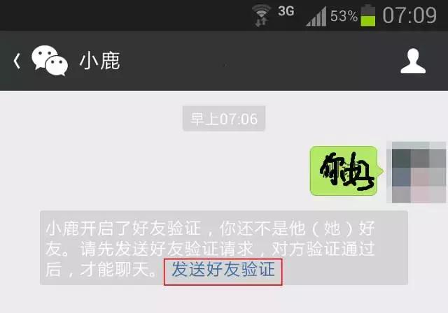 “我宣布，我不再玩朋友圈”