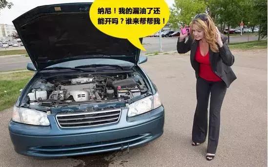 车上有不明液体擦不掉怎么办,车上有不明液体怎么处理