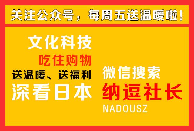 日本如何购物便宜,日本的购物小妙招