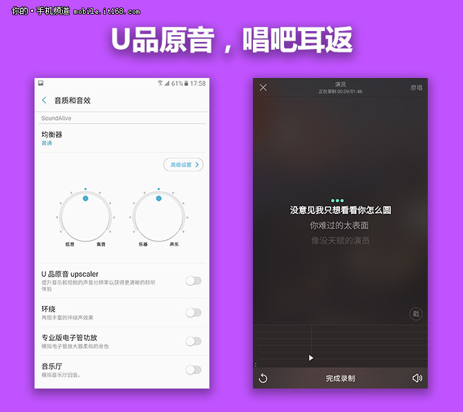 三星c9pro,三星c9pro上市时间