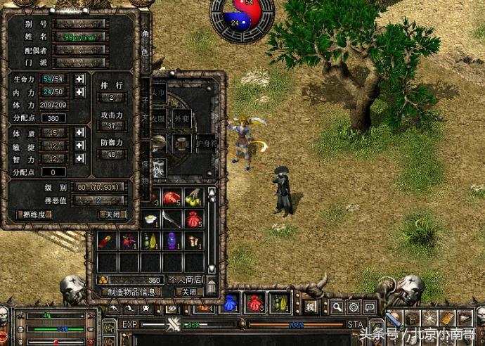 你认识这些备受*服私**摧残的经典网游吗？（如图）