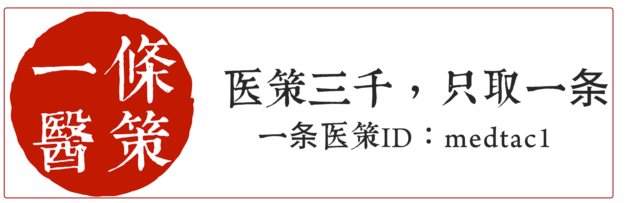 “切蛋糕”怎能缺席?苹果凭全球数亿用户布局智能医疗