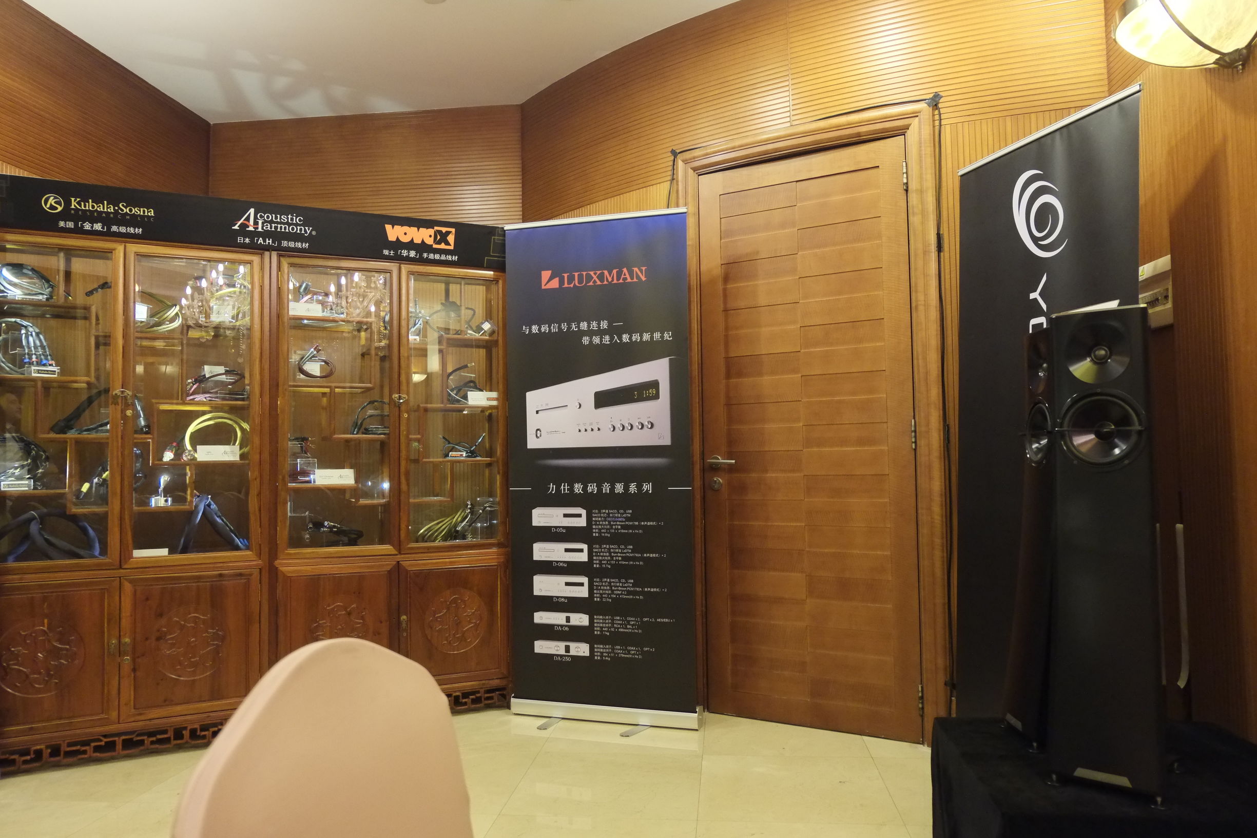 世界顶级音响博览会,世界顶级汽车音响展