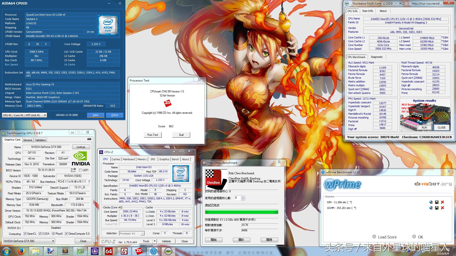 英特尔e31230v2哪年出的,e31230v5单核性能