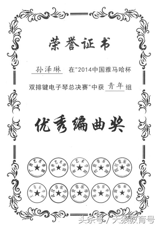 玖月奇迹的师妹都在干嘛,玖月奇迹王小玮和徒弟综艺节目