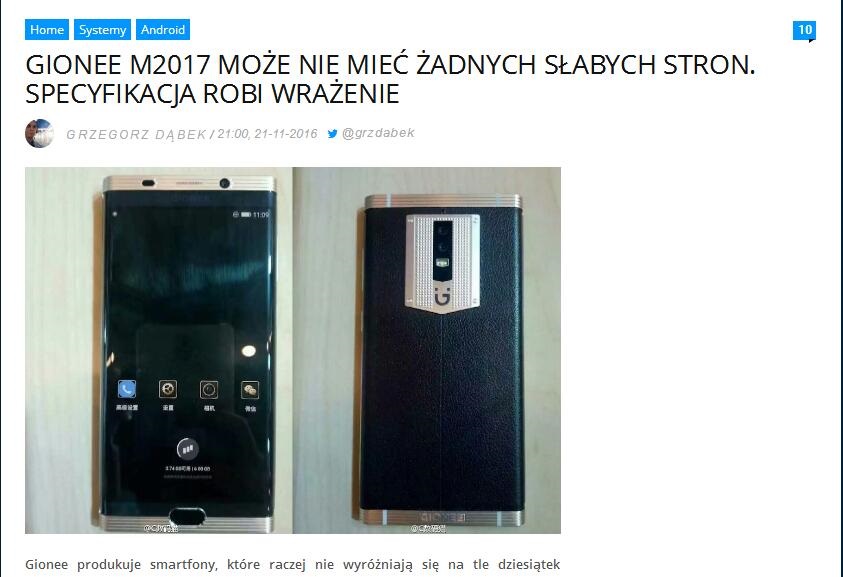 金立m2017手机发布会,金立m2017手机现在还值得购买吗